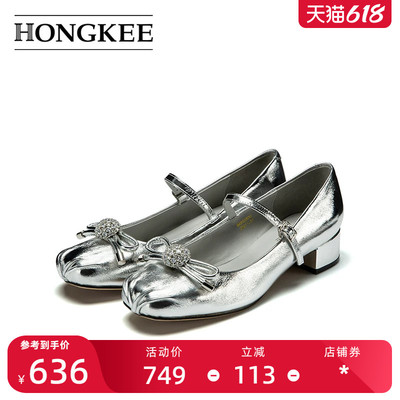 Hongkee/红科单鞋2025新款女士粗跟气质芭蕾玛丽珍鞋女鞋HA85S300