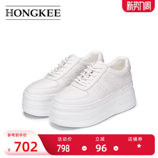 红科单鞋 休闲鞋 女2026春新款 系带时尚 HD96D101 厚底小白鞋 Hongkee