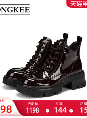 Hongkee/红科短靴2025新款粗跟中跟亮面马丁靴冬季单靴HA85M422