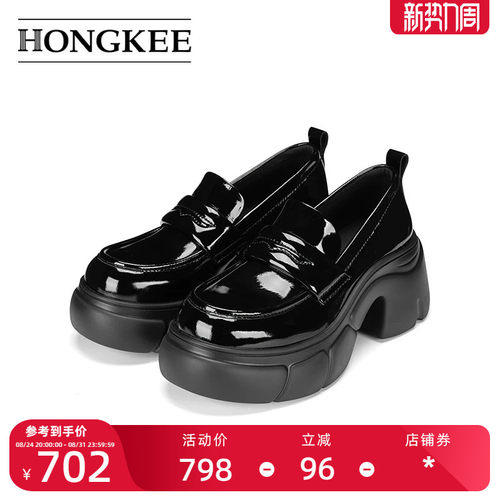 Hongkee/红科单鞋2026秋新款厚底简约乐福鞋漆皮深口女鞋H806D305