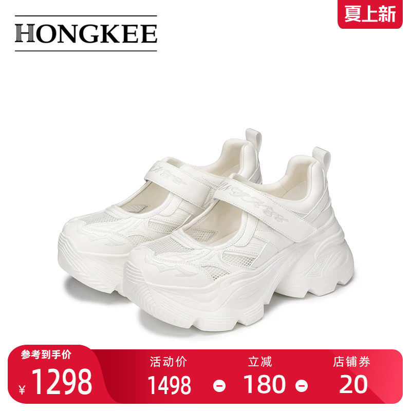 Hongkee/红科单鞋女2026春季新款透气网面厚底休闲玛丽珍HC56X112