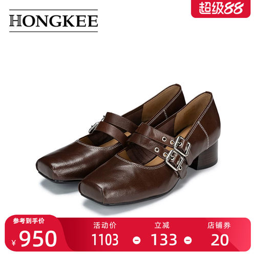 Hongkee/红科单鞋2026新款复古方头芭蕾风粗跟中跟玛丽珍H106S103