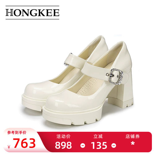 Hongkee/红科高跟鞋女2026年春季粗跟浅口温柔风玛丽珍鞋H816D104