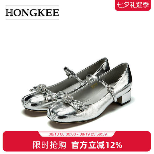 Hongkee/红科单鞋2025新款女士粗跟气质芭蕾玛丽珍鞋女鞋HA85S300