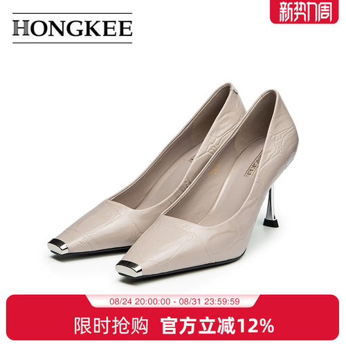 Hongkee/红科高跟鞋2025年新款气质金属方头职业浅口女鞋HA85S309