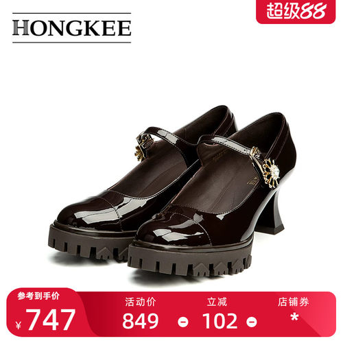 Hongkee/红科单鞋女2025年新款时尚气质高跟浅口玛丽珍鞋H075S300