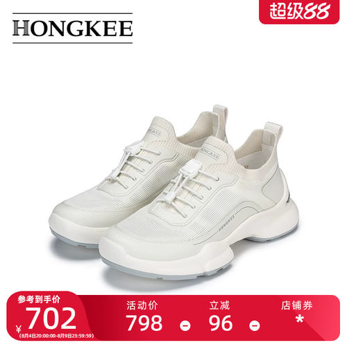 Hongkee/红科女鞋2026新款夏季轻便舒适透气简约休闲鞋H586D200