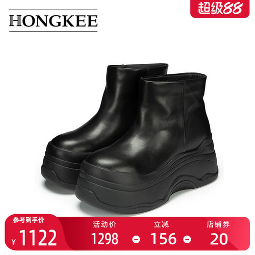 Hongkee/红科短靴新款冬季加绒保暖时装靴厚底时尚棉靴子HC55X406