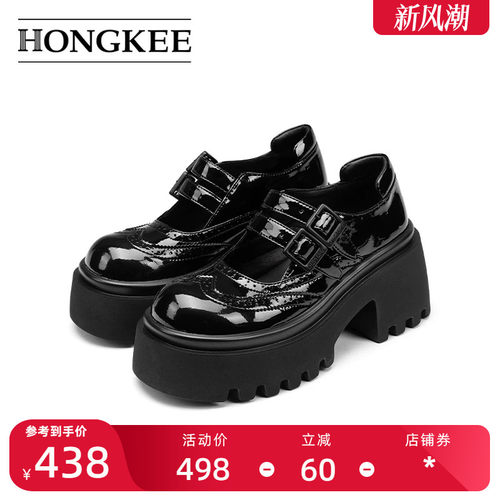 Hongkee/红科单鞋女2024秋季新款厚底学院风玛丽珍鞋子HD94D315