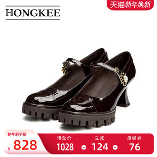 气质高跟浅口玛丽珍鞋 Hongkee 时尚 女2025年新款 H075S300 红科单鞋