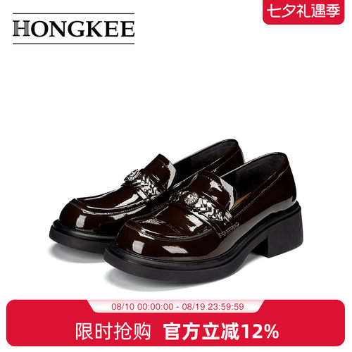 Hongkee/红科乐福鞋2026春季新款牛皮漆皮粗跟通勤女单鞋H816D101