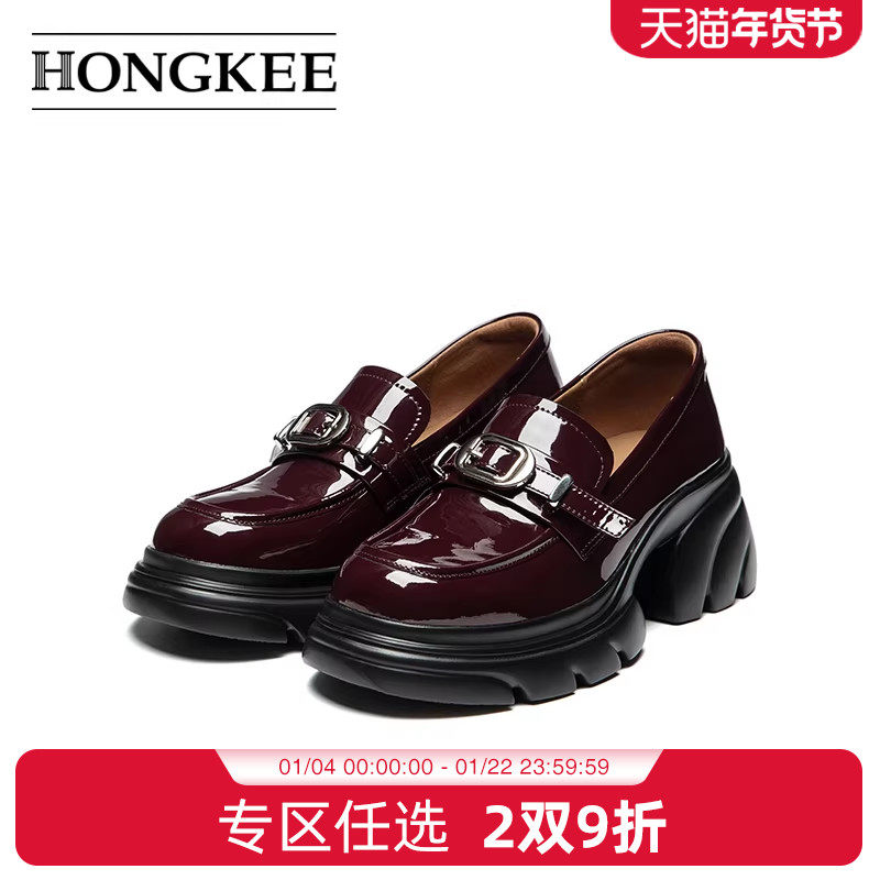 Hongkee/红科乐福鞋女2025新款女鞋厚底时尚小皮鞋H815D309,女鞋,深口单鞋,淘宝优惠券,粉丝福利购,淘宝优惠卷