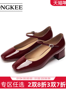 Hongkee/红科单鞋2025春季新款浅口玛丽珍牛皮粗跟小皮鞋HA85S122