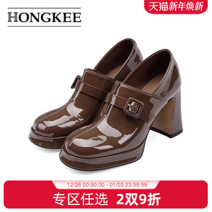 防水台配裙子女鞋 Hongkee 深口单鞋 2024秋新款 H744D309 红科高跟鞋