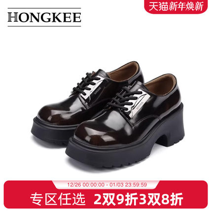 Hongkee/红科女鞋英伦风厚底小皮鞋牛皮系带深口单鞋女HA53S307
