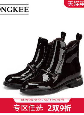 Hongkee/红科2025新款女靴英伦风低跟牛漆皮时装短靴H795D400