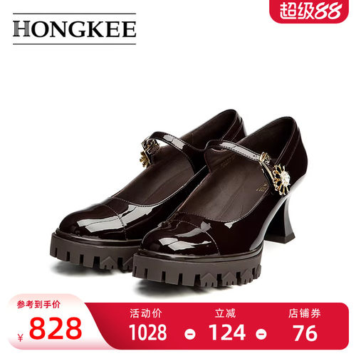 Hongkee/红科单鞋女2025年新款时尚气质高跟浅口玛丽珍鞋H075S300