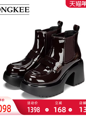 Hongkee/红科短靴女2025新款防水台厚底粗跟亮面切尔西靴HA85M416