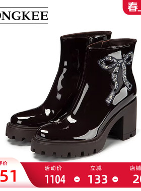 Hongkee/红科2025新款粗高跟女靴亮面时尚简约舒适小短靴H075M404