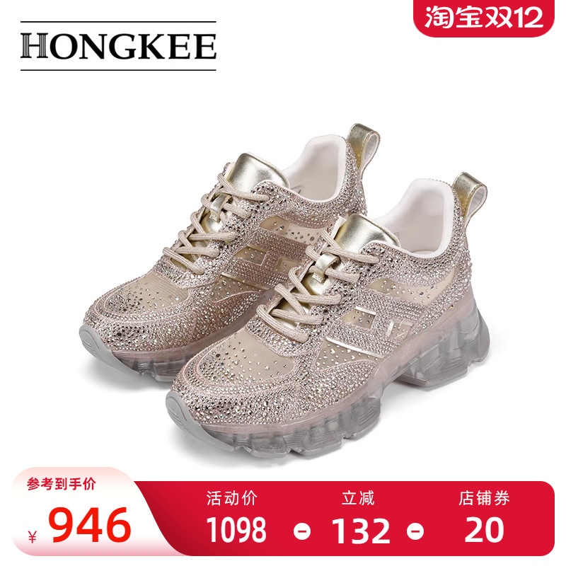 Hongkee/红科老爹鞋女款夏季纱网透气仙女风厚底休闲鞋HA84X131