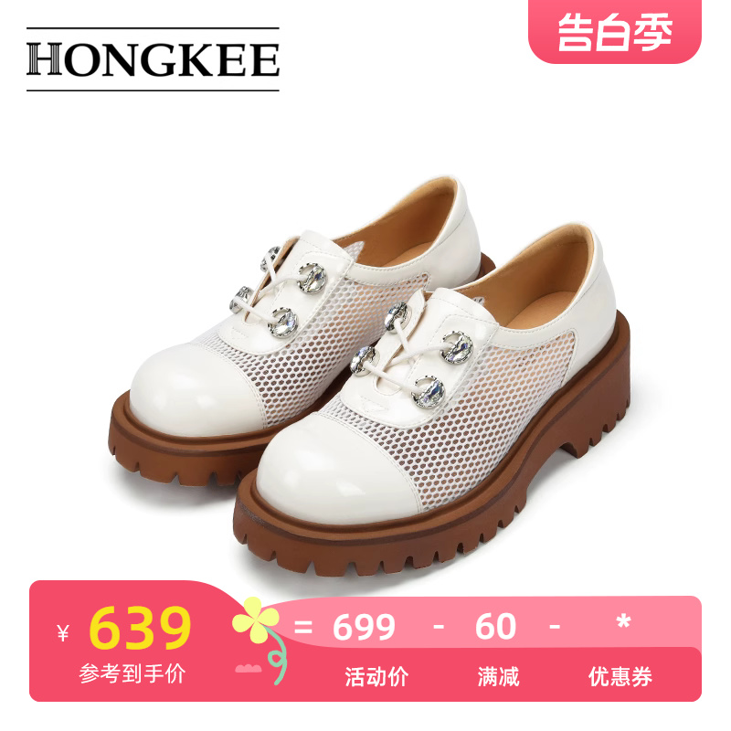 Hongkee/红科厚底鞋舒适HA83S204