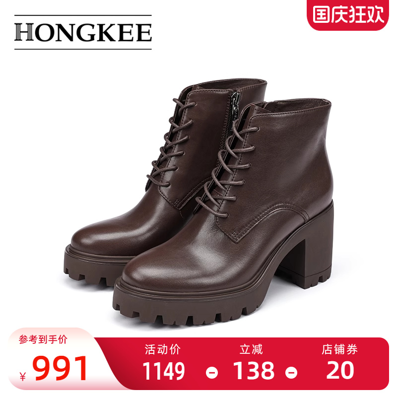 Hongkee/红科女靴子2024秋冬新款牛皮防水台高跟及踝女鞋H074S414