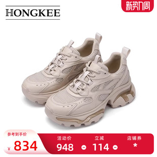 网面休闲女鞋 Hongkee 厚底老爹鞋 2024新款 HB24X201 红科女鞋