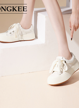 Hongkee/红科女鞋2024秋新款休闲鞋子舒适厚底板鞋小白鞋HD94D311