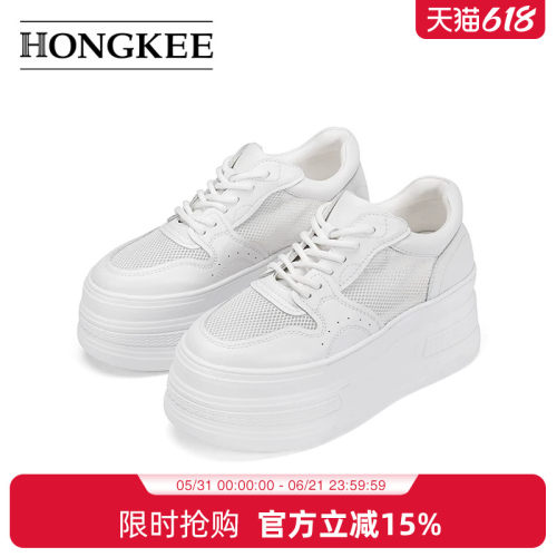 Hongkee/红科女鞋2024夏季新款网眼透气凉鞋厚底小白鞋HD94D200