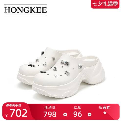 Hongkee/红科洞洞鞋女款2025新款牛皮厚底凉鞋包头拖鞋H805Y208
