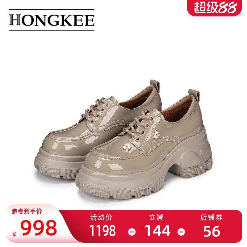 Hongkee/红科单鞋2026新款粗跟厚底系带通勤工作深口女鞋HA86M100