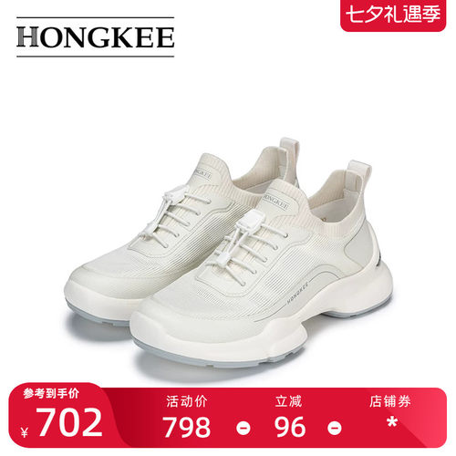 Hongkee/红科女鞋2026新款夏季轻便舒适透气简约休闲鞋H586D200