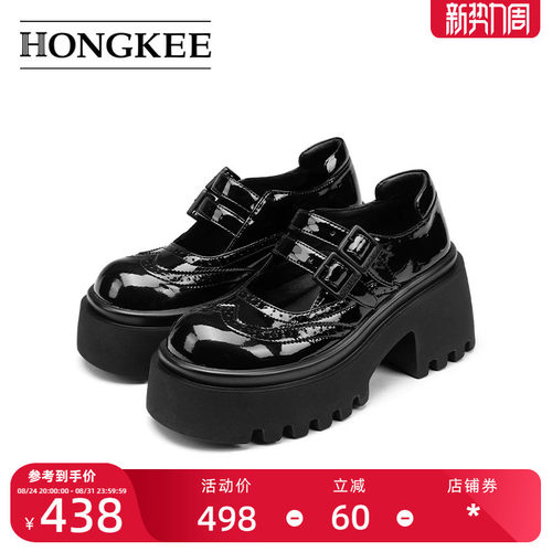 Hongkee/红科单鞋女2024秋季新款厚底学院风玛丽珍鞋子HD94D315