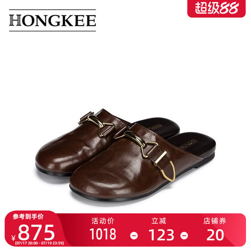 Hongkee/红科穆勒鞋2026夏季新款包头女鞋半拖鞋女外穿H106S202