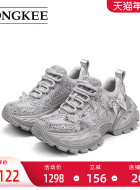 Hongkee/红科老爹鞋女2025春季新款水钻复古厚底休闲鞋子H885Y103