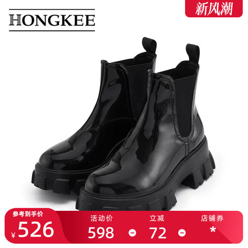 红科hongkee圆头漆皮切尔西靴