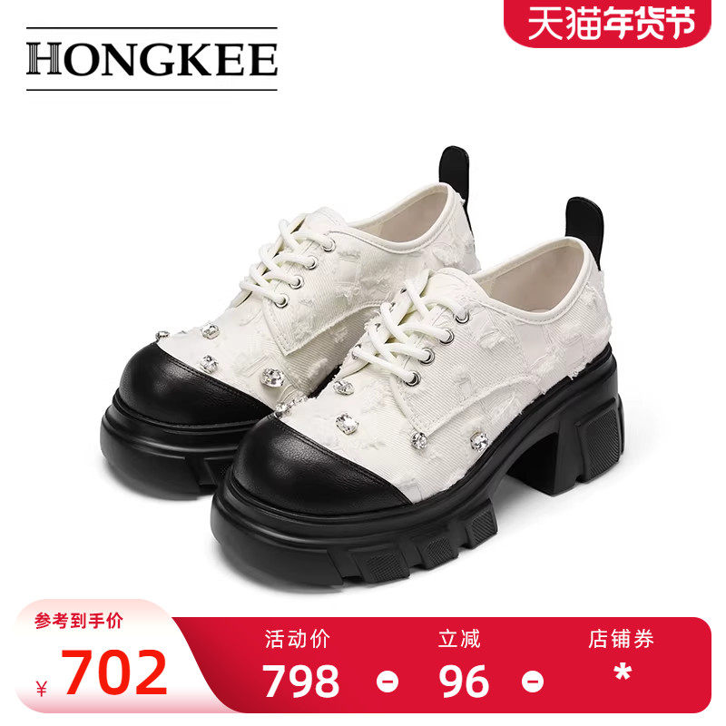 Hongkee/红科2024秋新款女鞋牛仔布厚底增高系带深口单鞋H614D316,女鞋,深口单鞋,淘宝优惠券,粉丝福利购,淘宝优惠卷