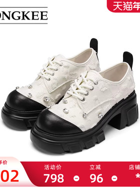 Hongkee/红科2024秋新款女鞋牛仔布厚底增高系带深口单鞋H614D316