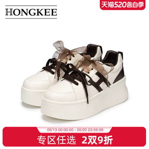 Hongkee/红科鞋子女2026春季双鞋带厚底鞋时尚休闲板鞋H826D100