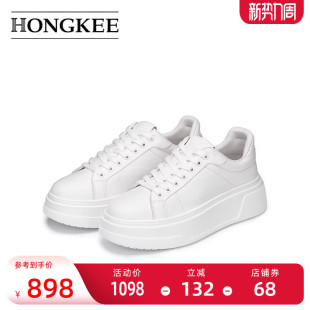 系带休闲小白鞋 Hongkee 厚底圆头板鞋 2026春季 H556X101 红科单鞋