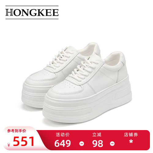 Hongkee/红科女鞋25春新款松糕鞋女厚底英伦风牛皮小白鞋HD95D100