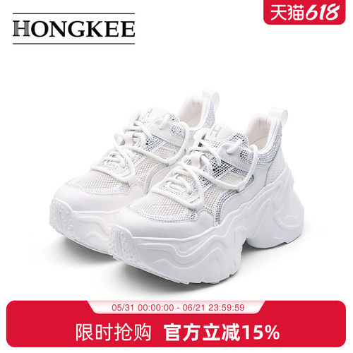 Hongkee/红科休闲鞋2025新款网鞋女透气网面厚底老爹鞋HC55X201