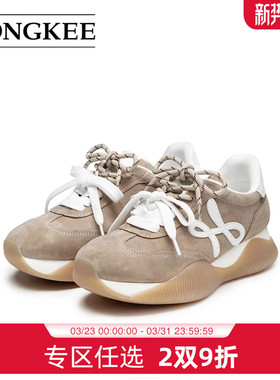 Hongkee/红科女鞋2025秋季新款厚底德训鞋运动休闲阿甘鞋HD95D304