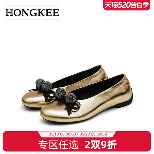 Hongkee/红科平底鞋女2025春季金色/银色圆头浅口单鞋H615D100