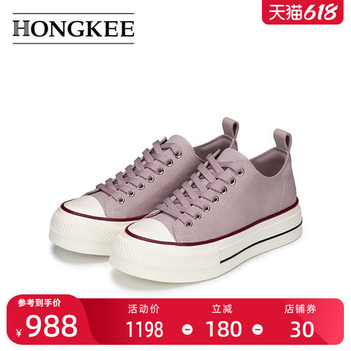 Hongkee/红科女鞋2026春季新款时尚厚底板鞋好看休闲鞋H556X105