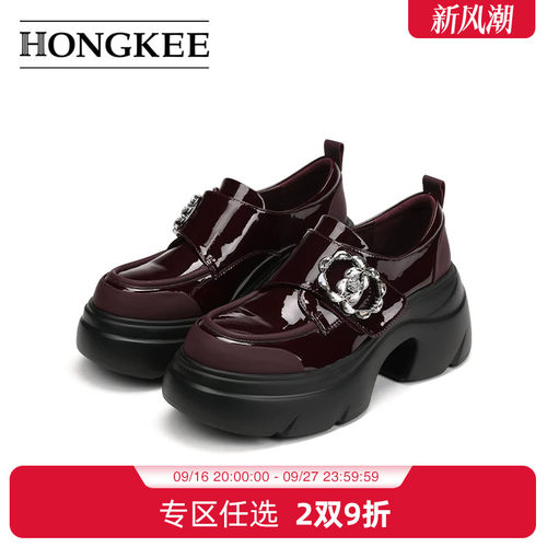 Hongkee/红科单鞋女2025春新款厚底通勤女鞋舒适深口鞋子H805D101