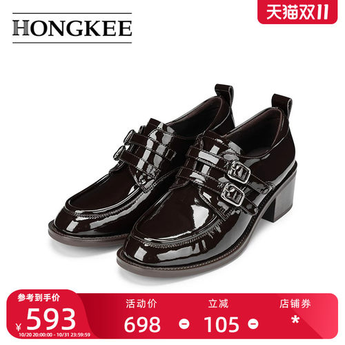Hongkee/红科单鞋女款2026新款双条带中跟工作深口女鞋H276D308