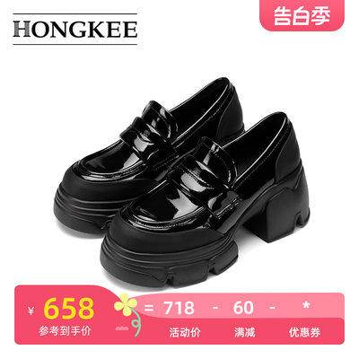 Hongkee/红科女鞋2024春英伦风圆头jk厚底乐福鞋粗跟单鞋HD94D100