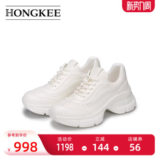 厚底舒适低帮休闲老爹鞋 Hongkee 新款 2026春季 HB26X102 红科女鞋