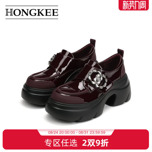 Hongkee/红科单鞋女2025春新款厚底通勤女鞋舒适深口鞋子H805D101